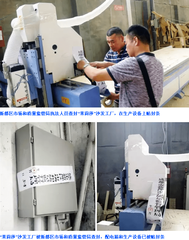 七年员工自立门户，“梦丽莎”遭遇孪生“茉莉莎”市场调查研究报告